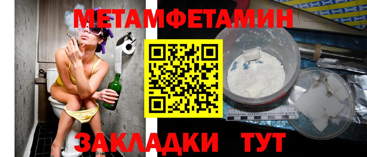 Калач-на-Дону  Amphetamine 98%  нарко площадка наркотические препараты  Вход с VPN  Амфетамин  АМФЕТАМИН 
