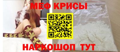 мефедрон мука Краснодар