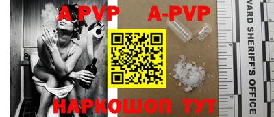 бутират Краснознаменск