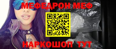 марихуана Краснокаменск