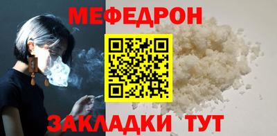 марихуана Краснокаменск
