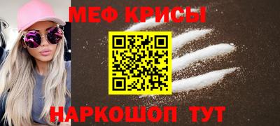 марихуана Краснокаменск