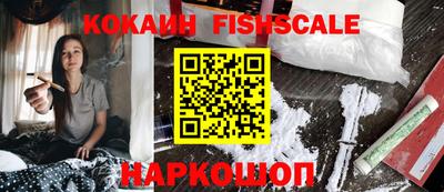бутират Краснознаменск