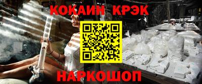 бутират Краснознаменск