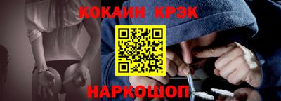 бутират Краснознаменск