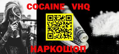 бутират Краснознаменск