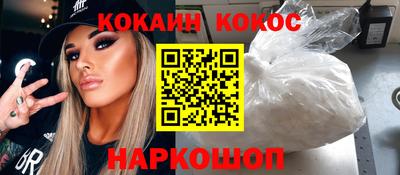бутират Краснознаменск