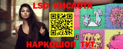 бутират Краснознаменск
