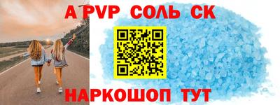 мефедрон мука Краснодар
