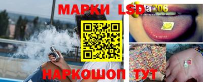 марихуана Краснокаменск