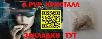 мефедрон мука Краснодар