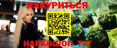 бутират Краснознаменск