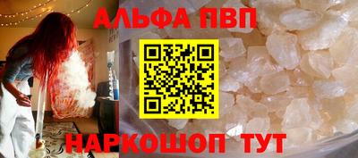 мефедрон мука Краснодар
