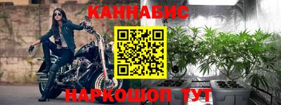 марихуана Краснокаменск