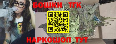бутират Краснознаменск