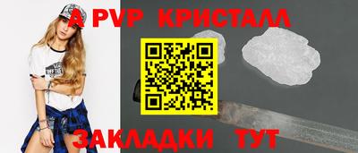 мефедрон мука Краснодар