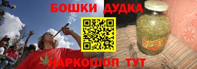 мефедрон мука Краснодар