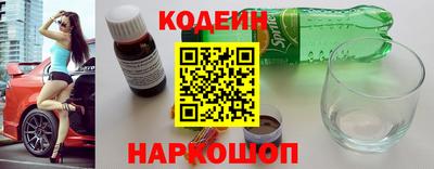 марихуана Краснокаменск