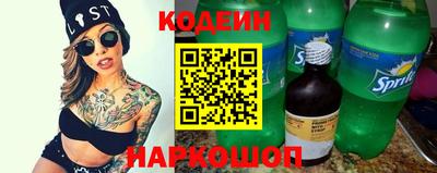 марихуана Краснокаменск