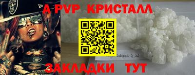 марихуана Краснокаменск