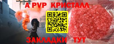 марихуана Краснокаменск
