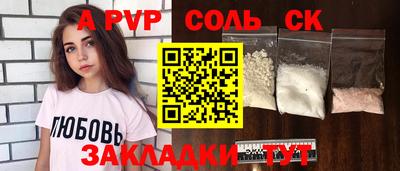 бутират Краснознаменск