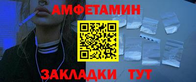 бутират Краснознаменск