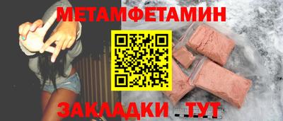 мефедрон мука Краснодар