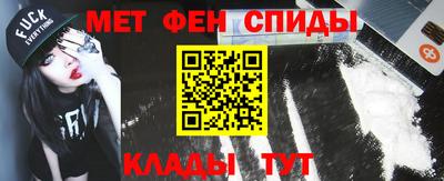 марихуана Краснокаменск