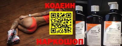 бутират Краснознаменск