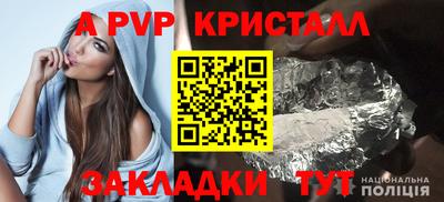 бутират Краснознаменск