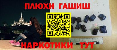мефедрон мука Краснодар