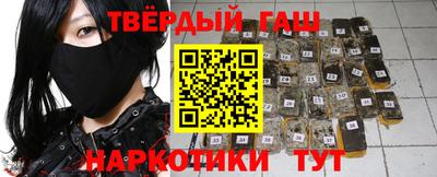 бутират Краснознаменск