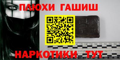 мефедрон мука Краснодар