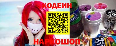 бутират Краснознаменск