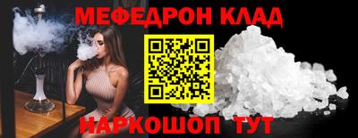 марихуана Краснокаменск