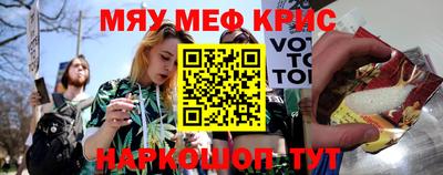 бутират Краснознаменск