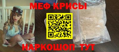 бутират Краснознаменск