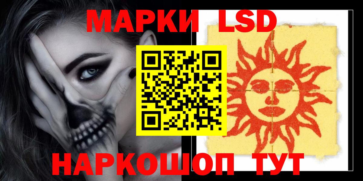 LSD-25 экстази  Вход с VPN  Калач-на-Дону  Лсд 25 экстази кислота  Лсд 25 экстази ecstasy 
