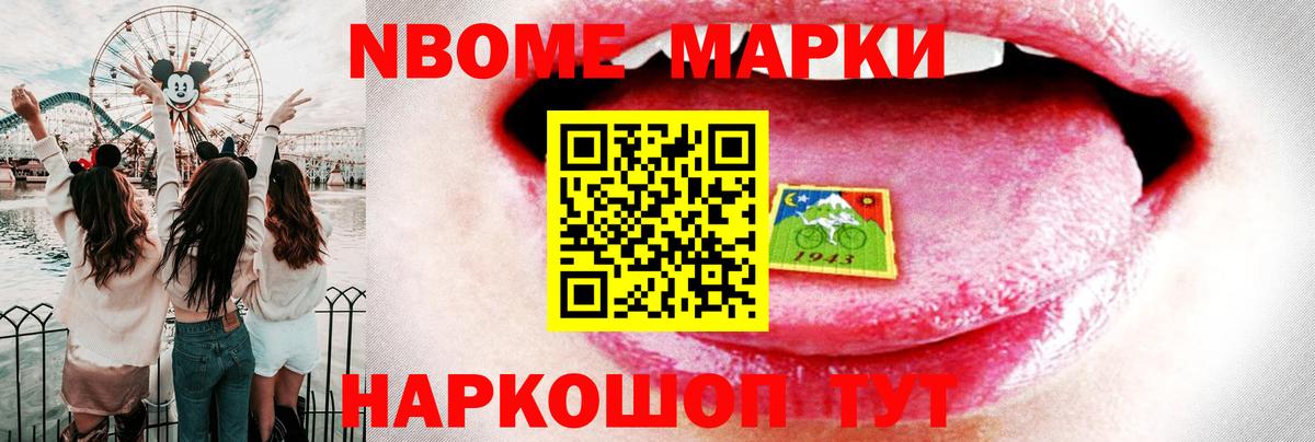 Метамфетамин Калач-на-Дону