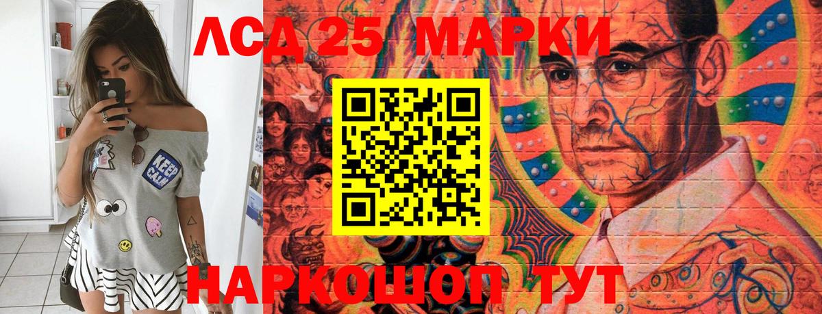 Марки NBOMe 1,8мг  Марки NBOMe 1,8мг  Калач-на-Дону  Марки N-bome  Вход с VPN 