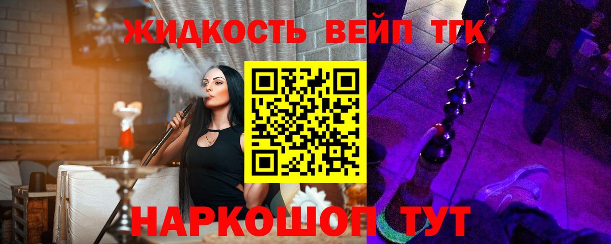 Калач-на-Дону  COCAIN  Экстази  МДМА  Вход с VPN  Меф   Каннабис  ГАШИШ 