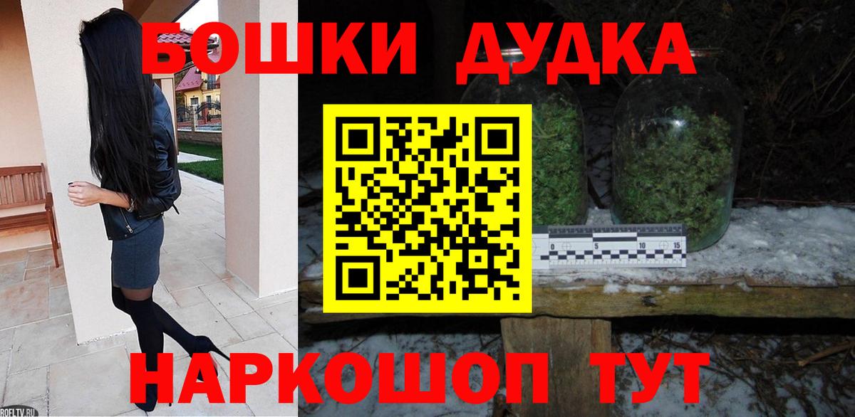 Каннабис сатива Калач-на-Дону