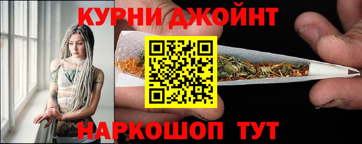 Калач-на-Дону  Конопля Bruce Banner  Канабис Bruce Banner  Вход с VPN 